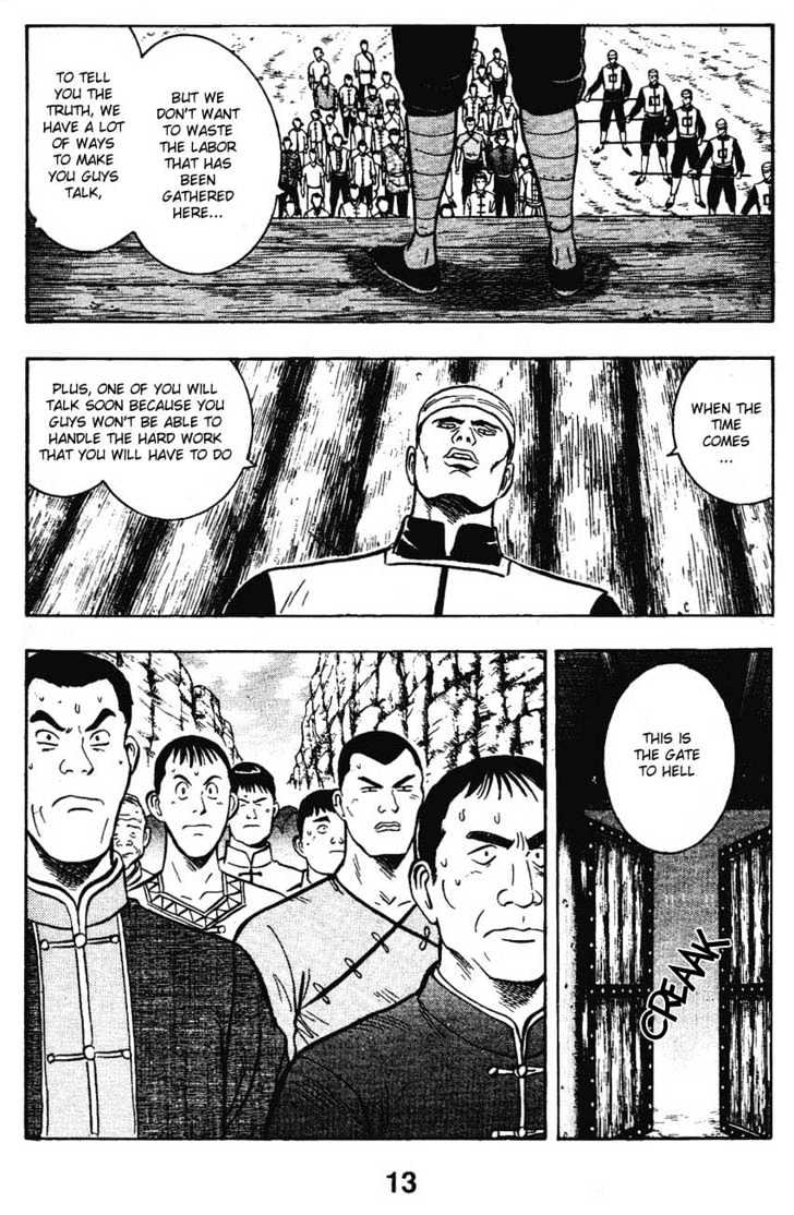 Shin Tekken Chinmi Chapter 9.1 #15