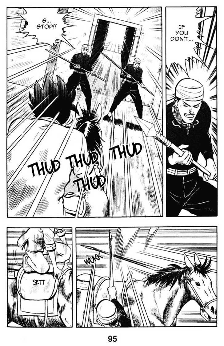 Shin Tekken Chinmi Chapter 6.2 #14