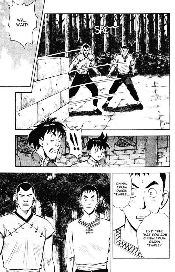 Shin Tekken Chinmi Chapter 6.1 #6