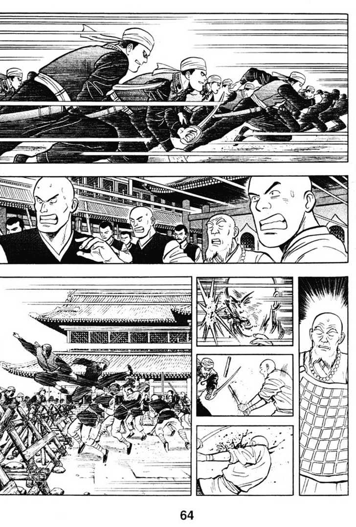 Shin Tekken Chinmi Chapter 6.1 #13