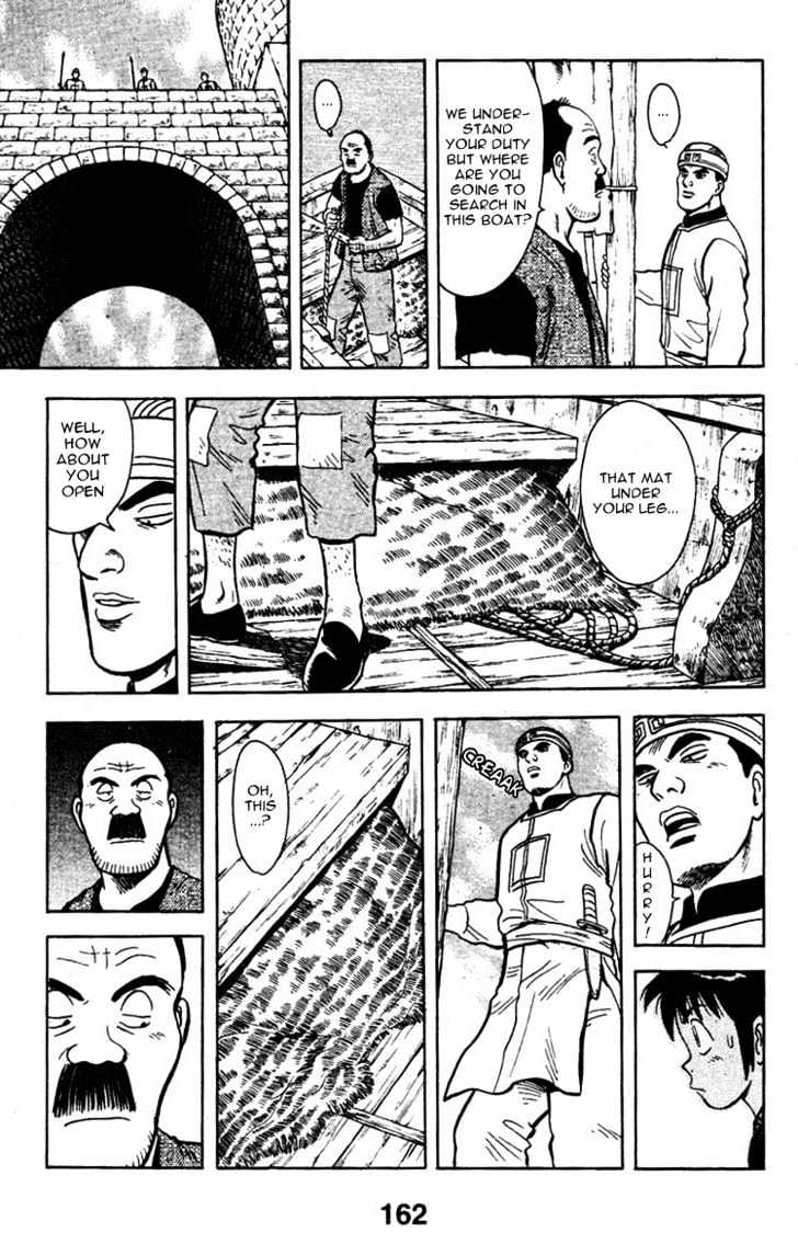 Shin Tekken Chinmi Chapter 4.1 #8