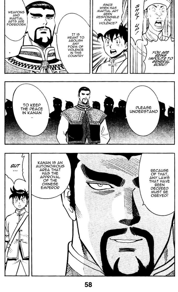 Shin Tekken Chinmi Chapter 1.3 #13