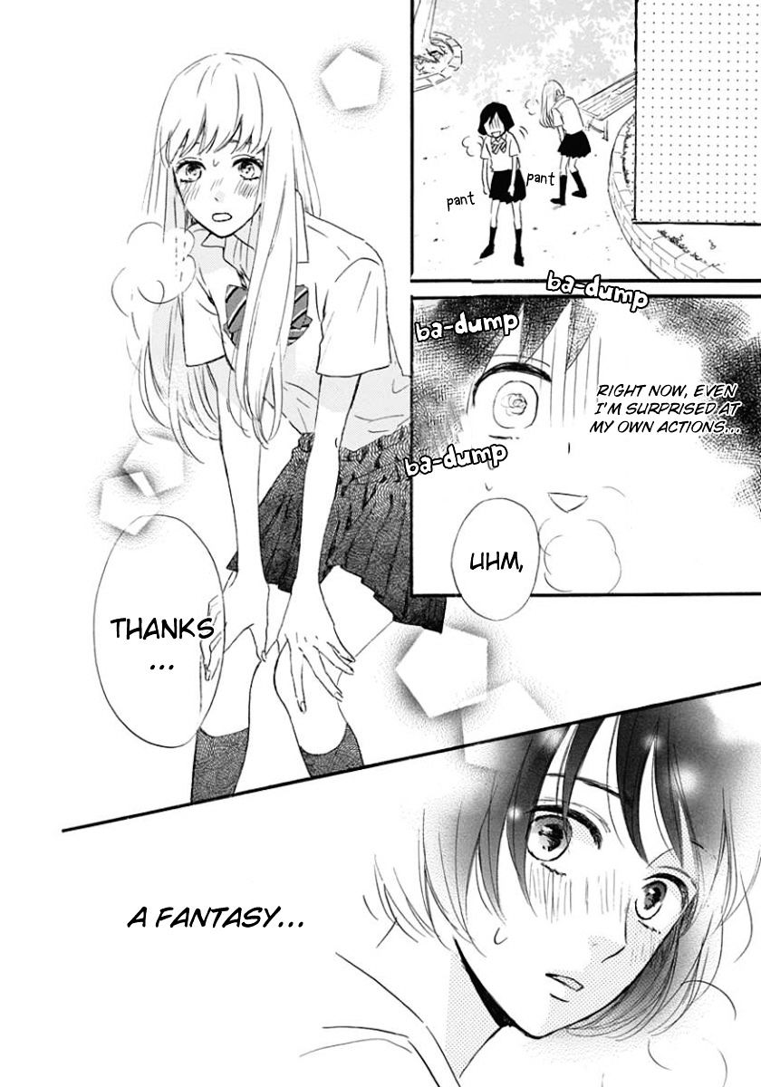 He Loves You (Yanai Wakana) Chapter 1 #14