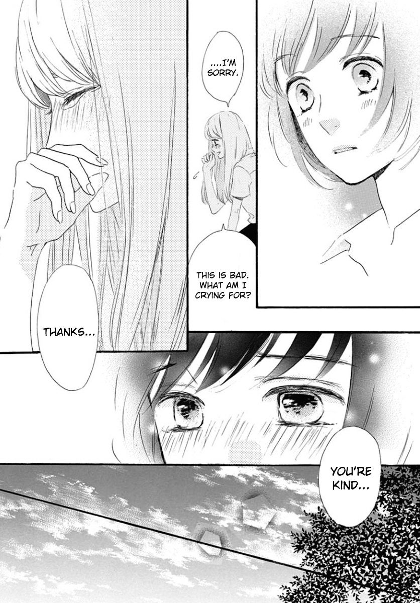 He Loves You (Yanai Wakana) Chapter 1 #18