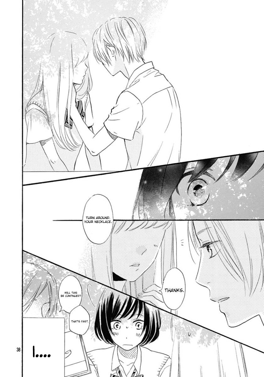 He Loves You (Yanai Wakana) Chapter 1 #38