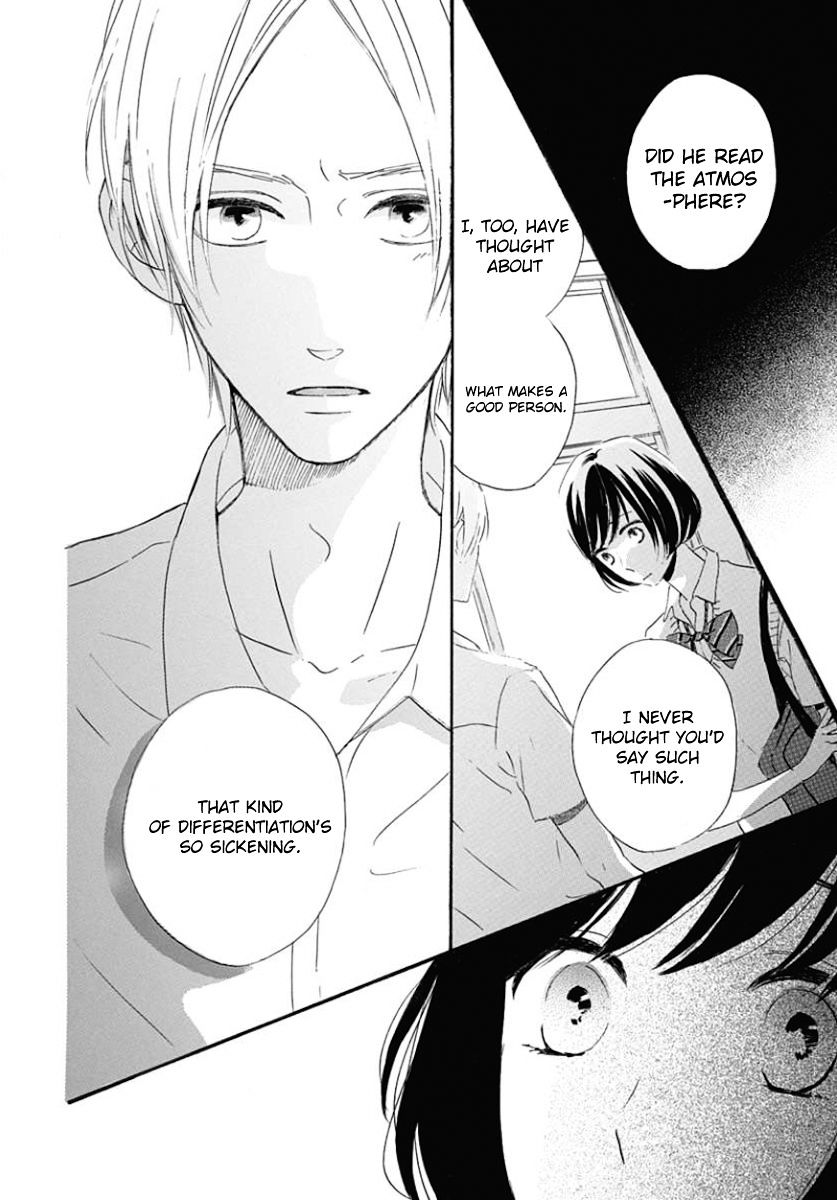 He Loves You (Yanai Wakana) Chapter 1 #42