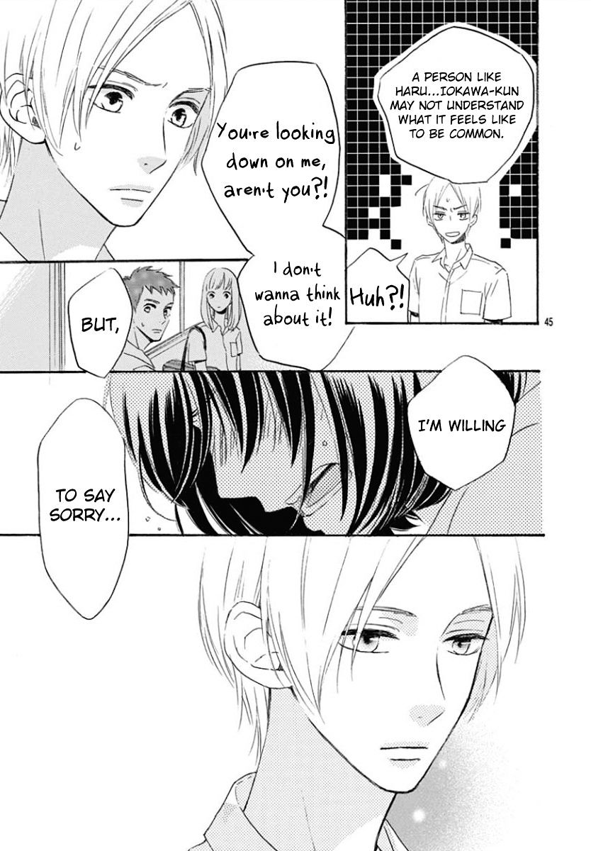 He Loves You (Yanai Wakana) Chapter 1 #45