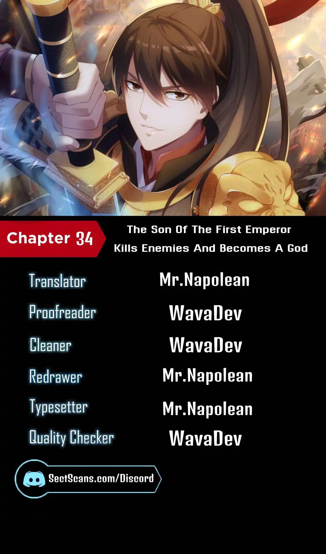 The Son Of The First Emperor Kills Enemies And Becomes A God Chapter 34 #1