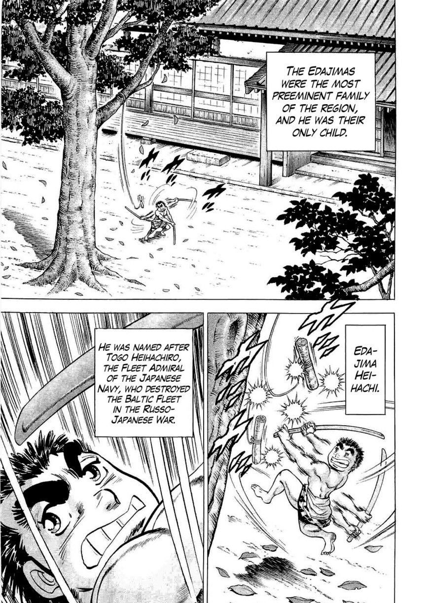 Tenkamusou Edajima Hirayatsuden Chapter 1 #8