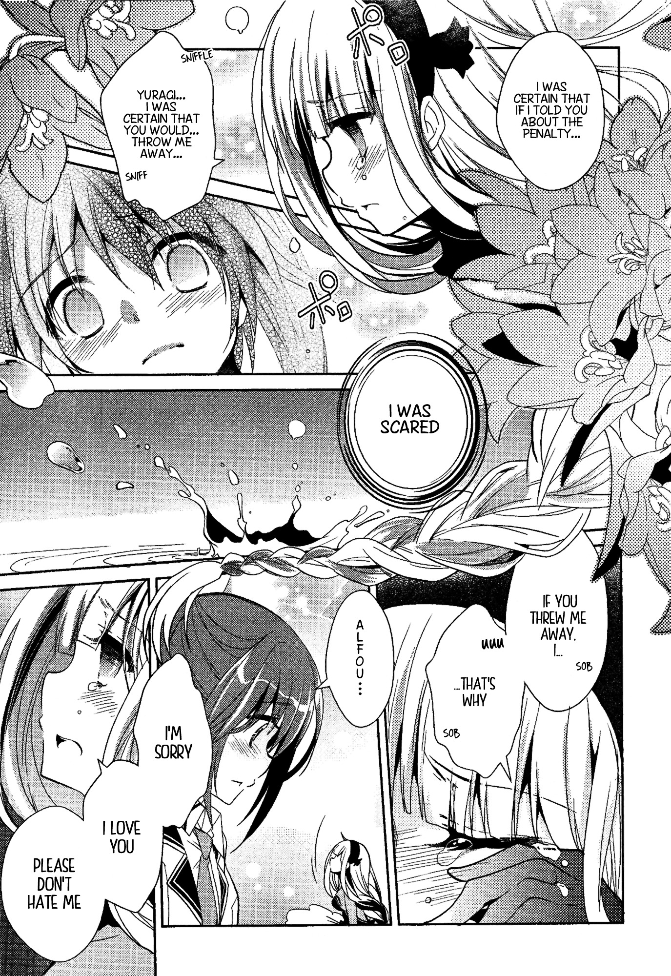 Selector Infected Wixoss - Re/verse - Chapter 3 #16