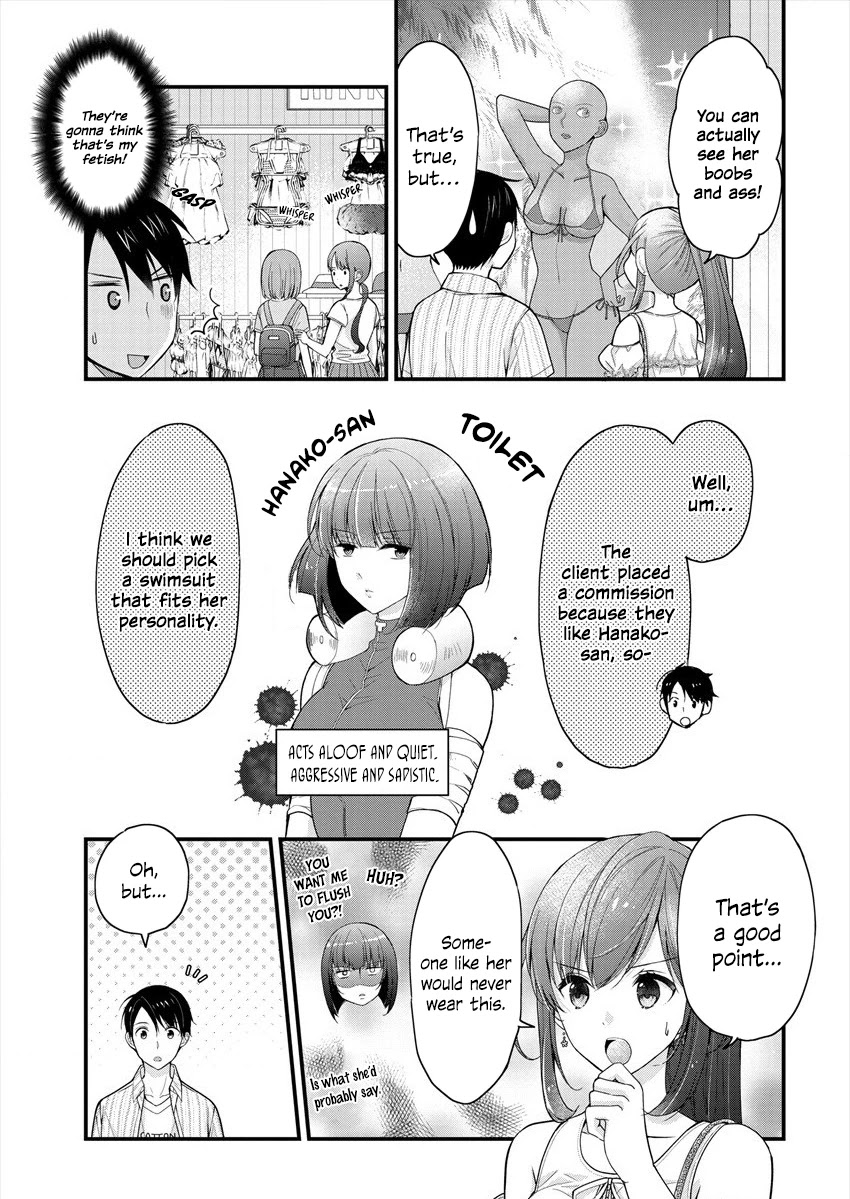 Nana Shimazaki, Looking For Work Chapter 2 #14