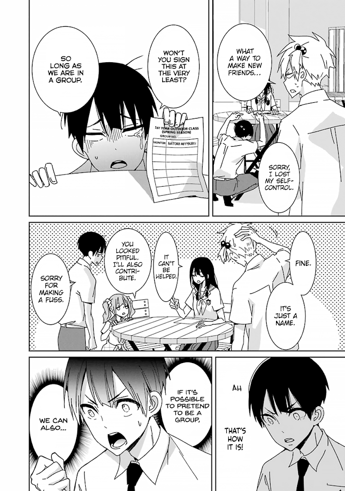 Mitsuru Bocchan Wa Bocchi Chapter 1 #39