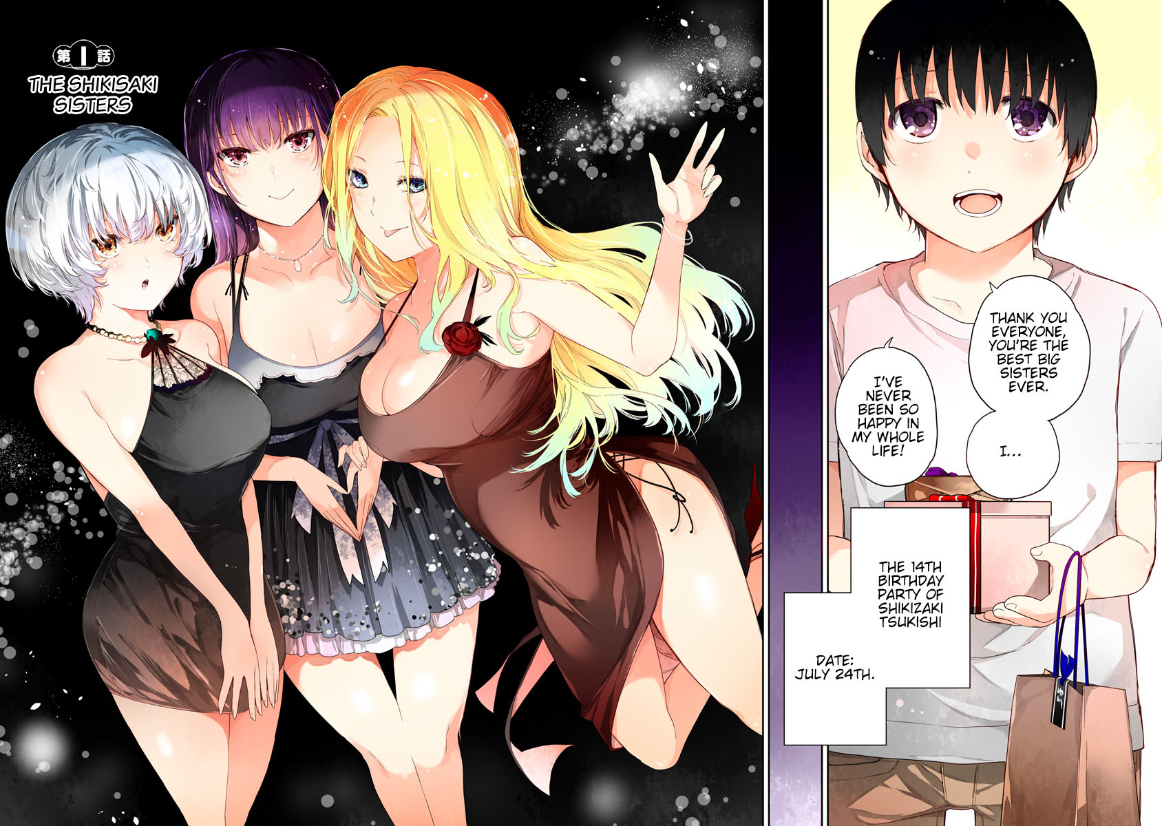 The Shikisaki Sisters Want To Be Exposed Chapter 1 #2