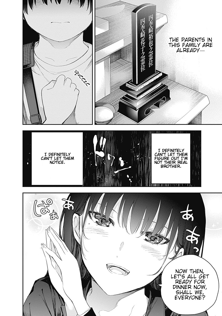 The Shikisaki Sisters Want To Be Exposed Chapter 1 #33