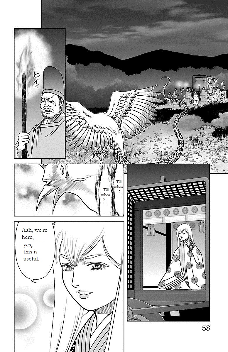 Karura Dance! Gaiden: Abe Seimei Arc Chapter 2 #3