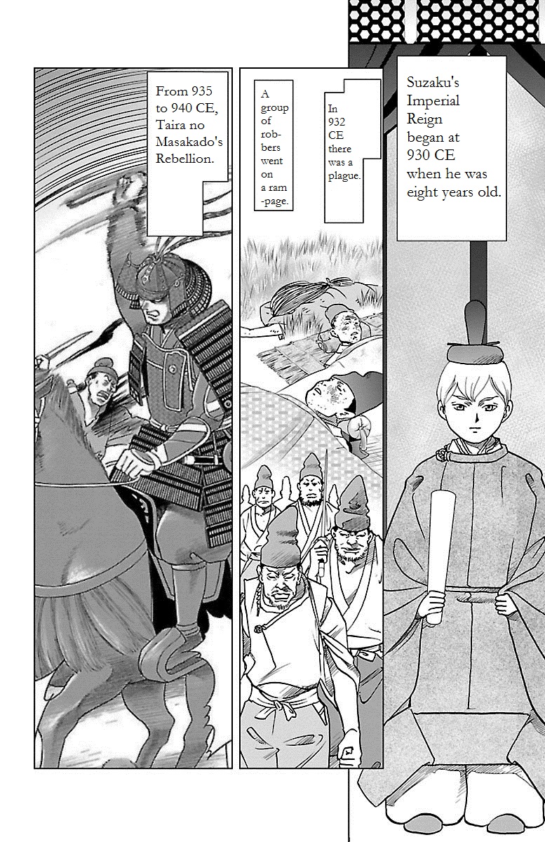 Karura Dance! Gaiden: Abe Seimei Arc Chapter 2 #7