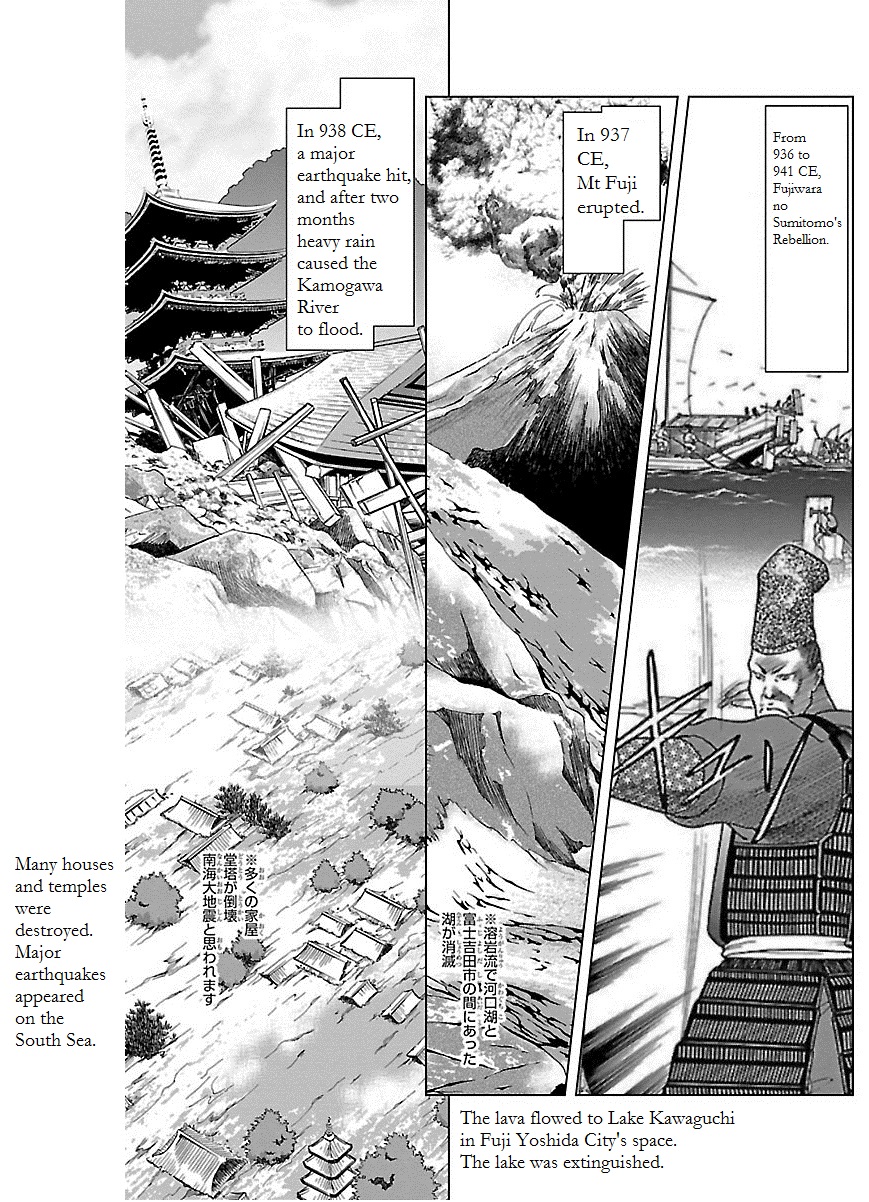 Karura Dance! Gaiden: Abe Seimei Arc Chapter 2 #8
