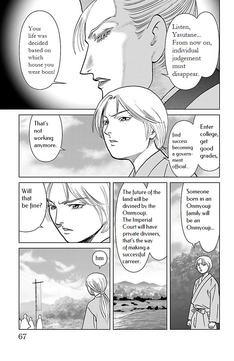 Karura Dance! Gaiden: Abe Seimei Arc Chapter 2 #12