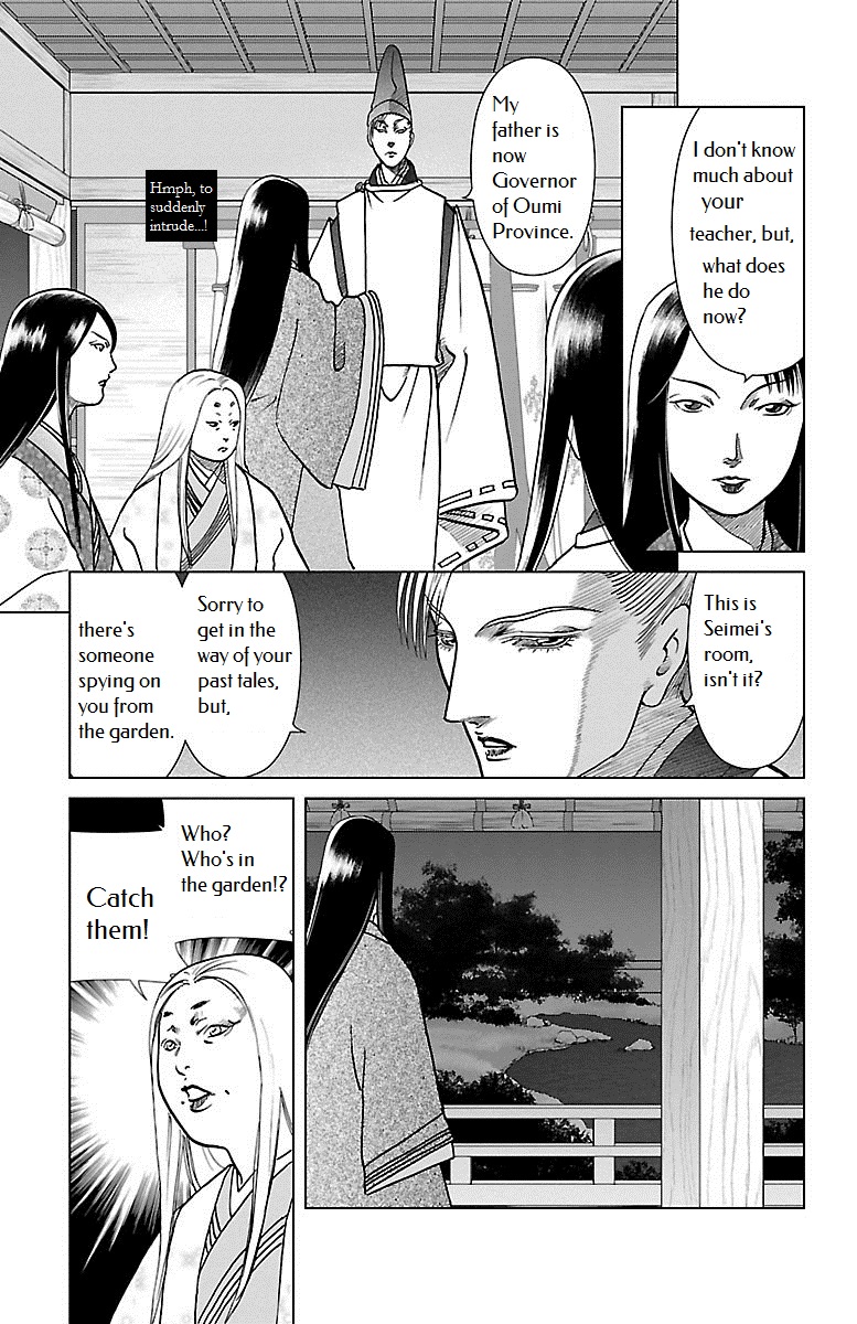 Karura Dance! Gaiden: Abe Seimei Arc Chapter 2 #18