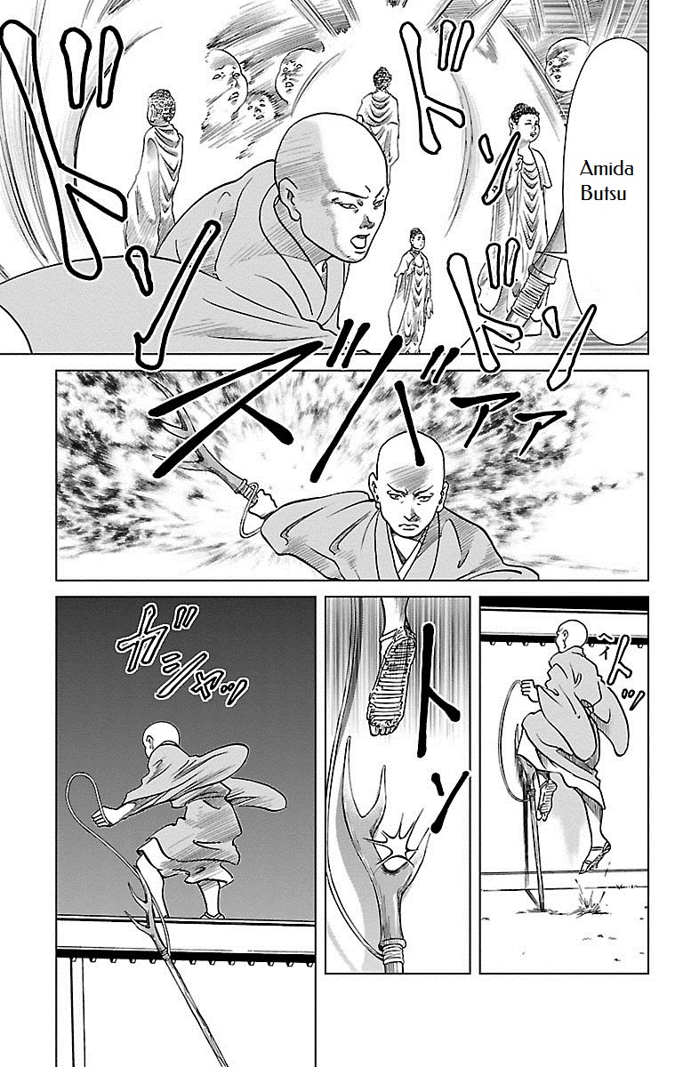 Karura Dance! Gaiden: Abe Seimei Arc Chapter 2 #22