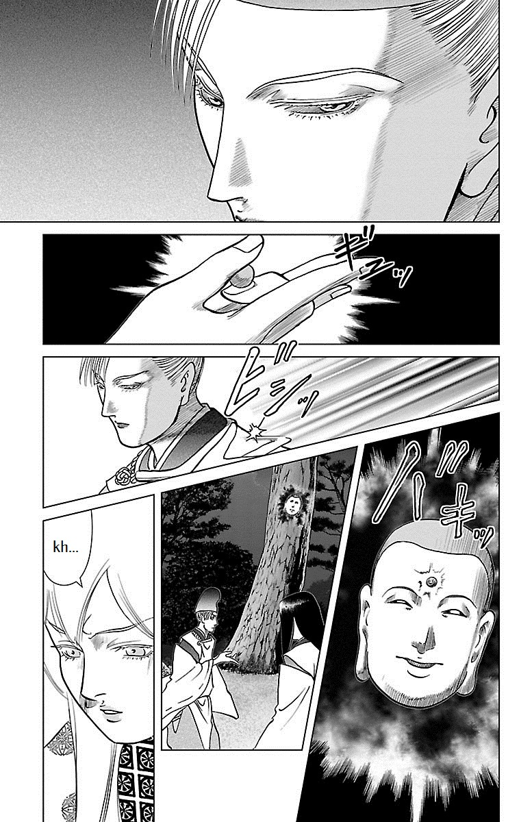 Karura Dance! Gaiden: Abe Seimei Arc Chapter 2 #24