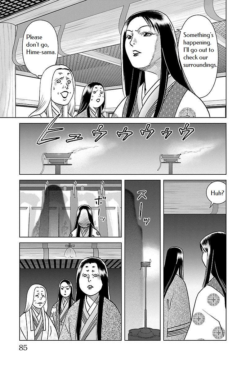 Karura Dance! Gaiden: Abe Seimei Arc Chapter 2 #30