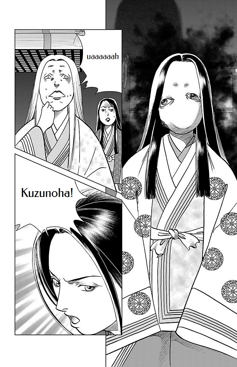 Karura Dance! Gaiden: Abe Seimei Arc Chapter 2 #31