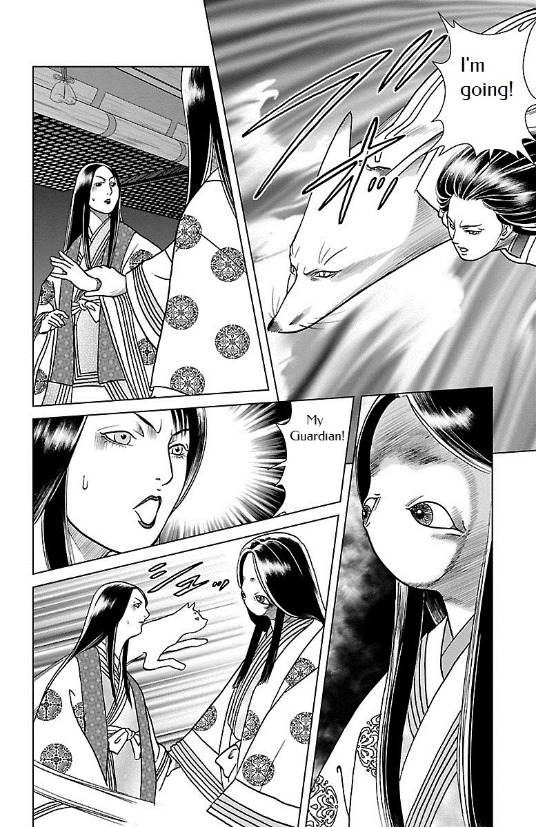 Karura Dance! Gaiden: Abe Seimei Arc Chapter 2 #33