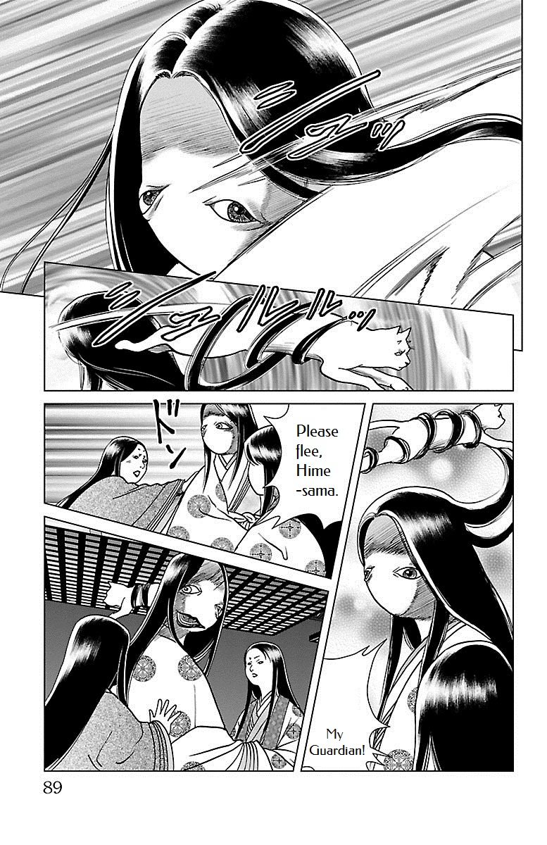 Karura Dance! Gaiden: Abe Seimei Arc Chapter 2 #34