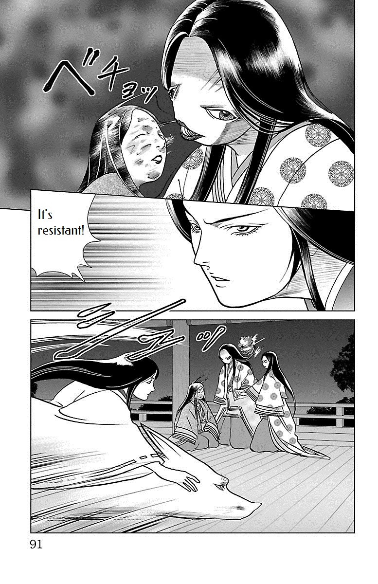 Karura Dance! Gaiden: Abe Seimei Arc Chapter 2 #36