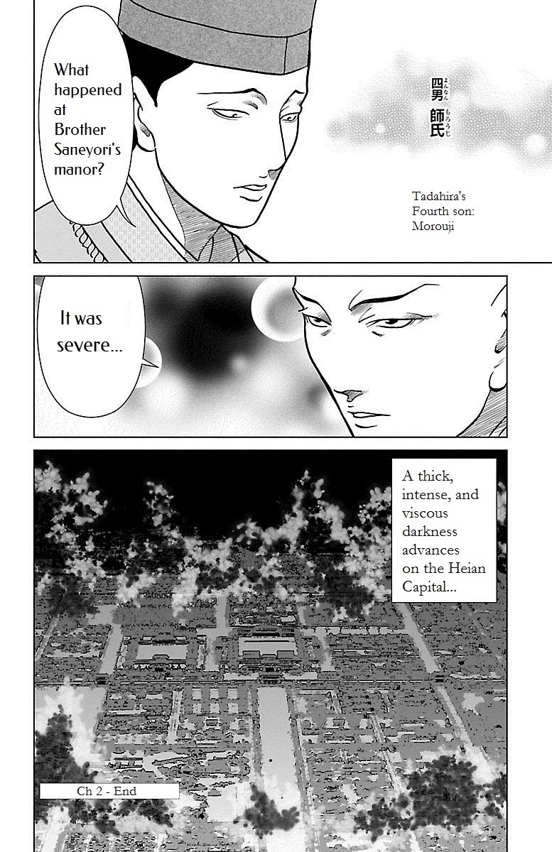 Karura Dance! Gaiden: Abe Seimei Arc Chapter 2 #43