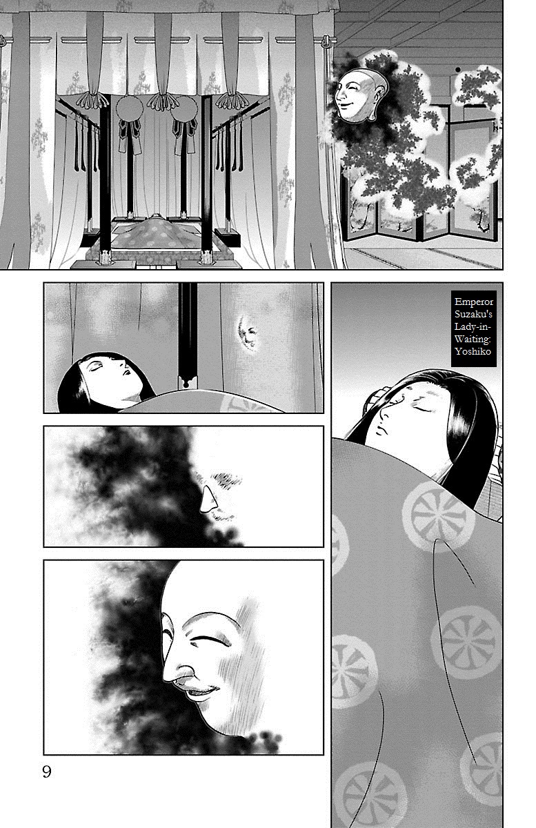 Karura Dance! Gaiden: Abe Seimei Arc Chapter 1 #8