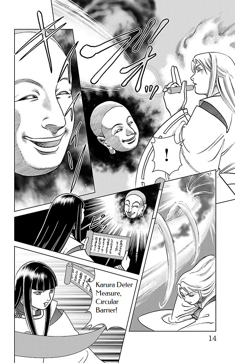 Karura Dance! Gaiden: Abe Seimei Arc Chapter 1 #13