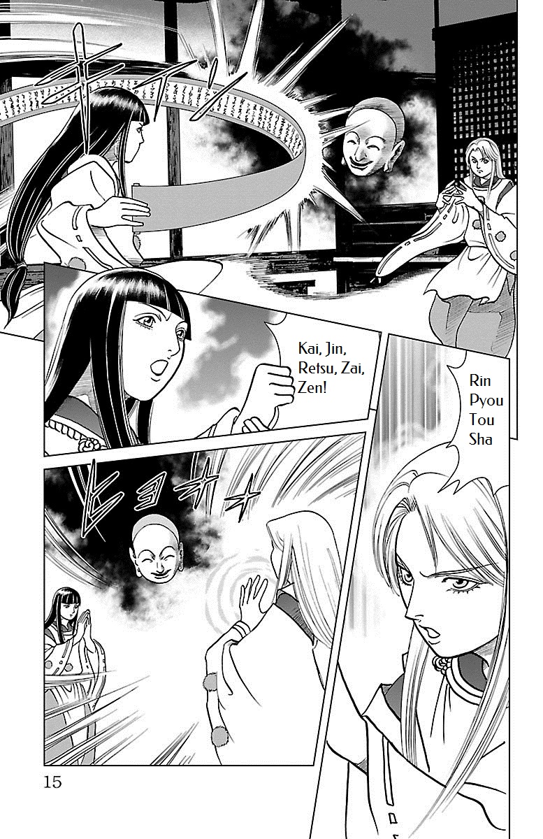 Karura Dance! Gaiden: Abe Seimei Arc Chapter 1 #14