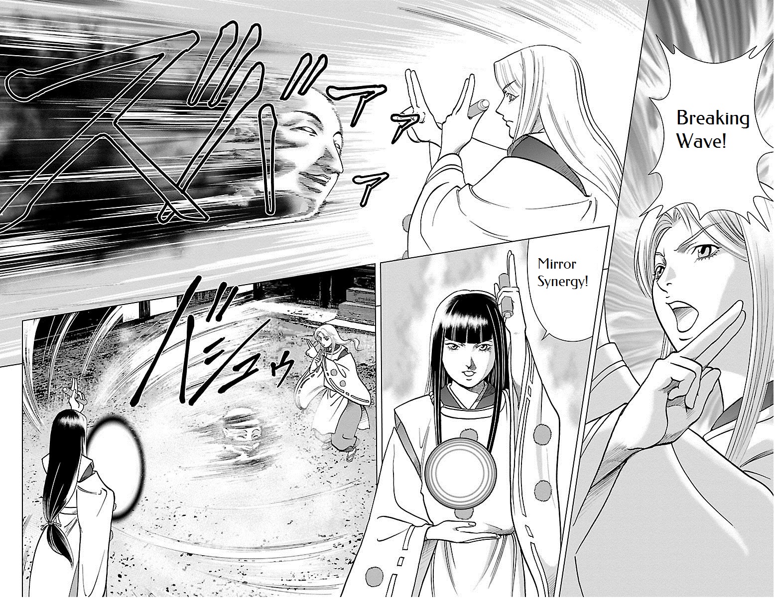 Karura Dance! Gaiden: Abe Seimei Arc Chapter 1 #15