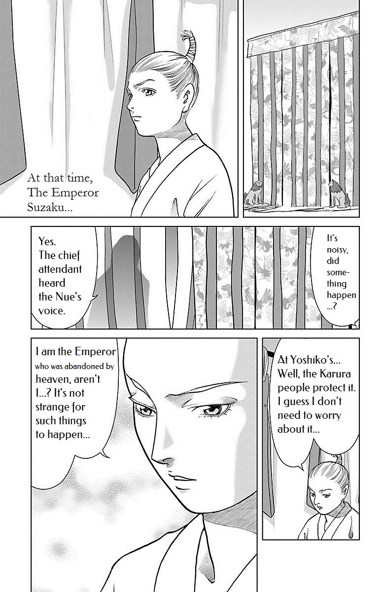 Karura Dance! Gaiden: Abe Seimei Arc Chapter 1 #17