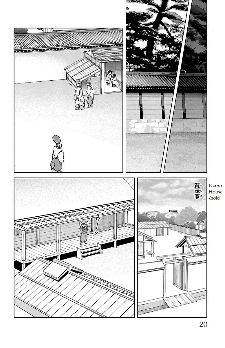 Karura Dance! Gaiden: Abe Seimei Arc Chapter 1 #18