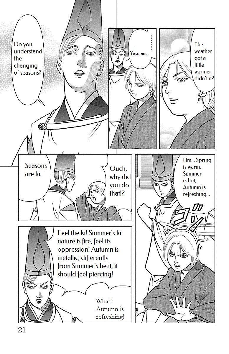 Karura Dance! Gaiden: Abe Seimei Arc Chapter 1 #19