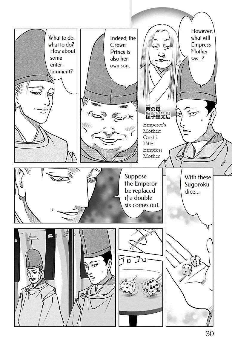 Karura Dance! Gaiden: Abe Seimei Arc Chapter 1 #28