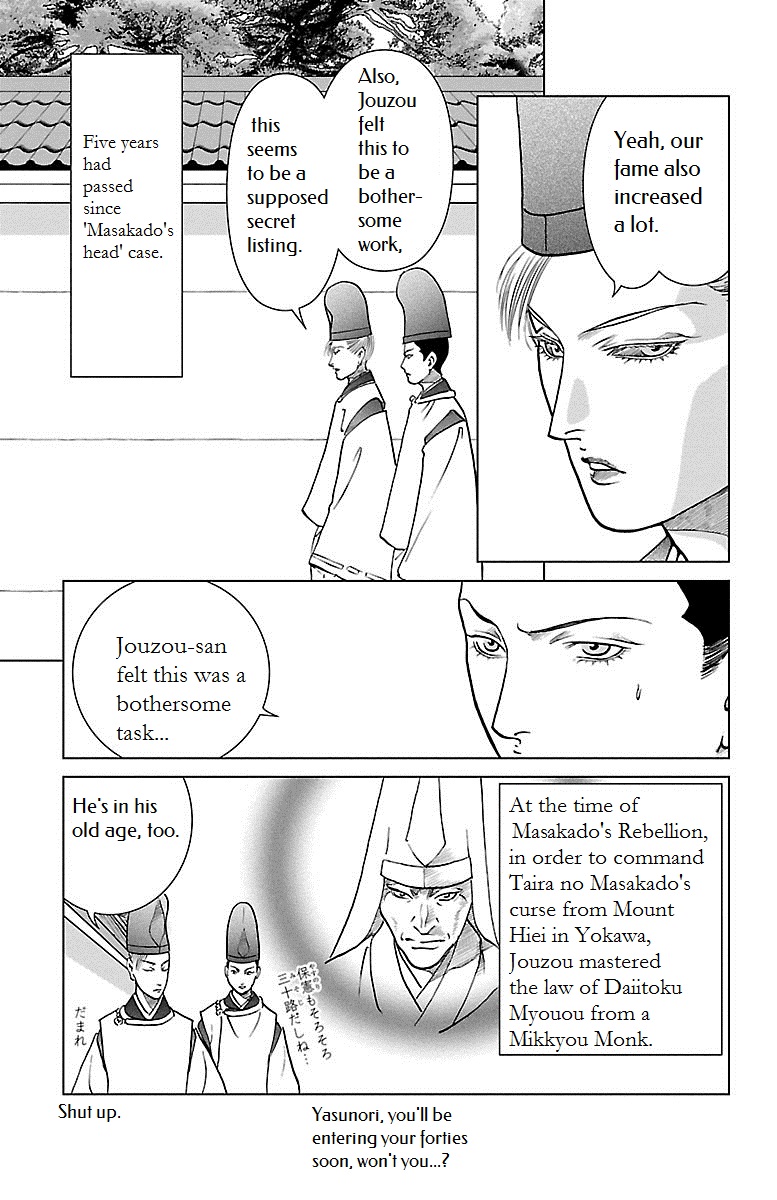 Karura Dance! Gaiden: Abe Seimei Arc Chapter 1 #31
