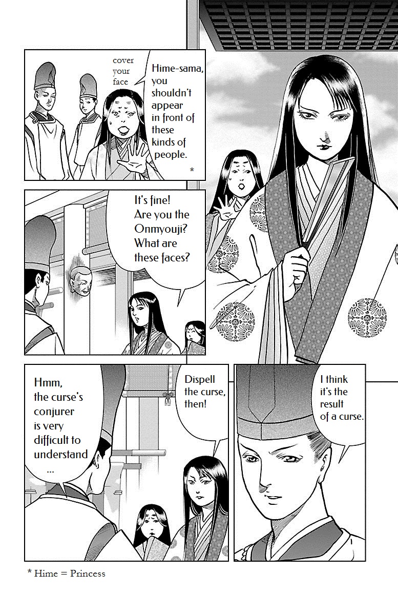 Karura Dance! Gaiden: Abe Seimei Arc Chapter 1 #36