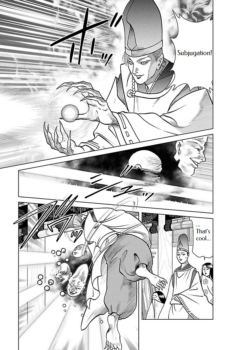 Karura Dance! Gaiden: Abe Seimei Arc Chapter 1 #42