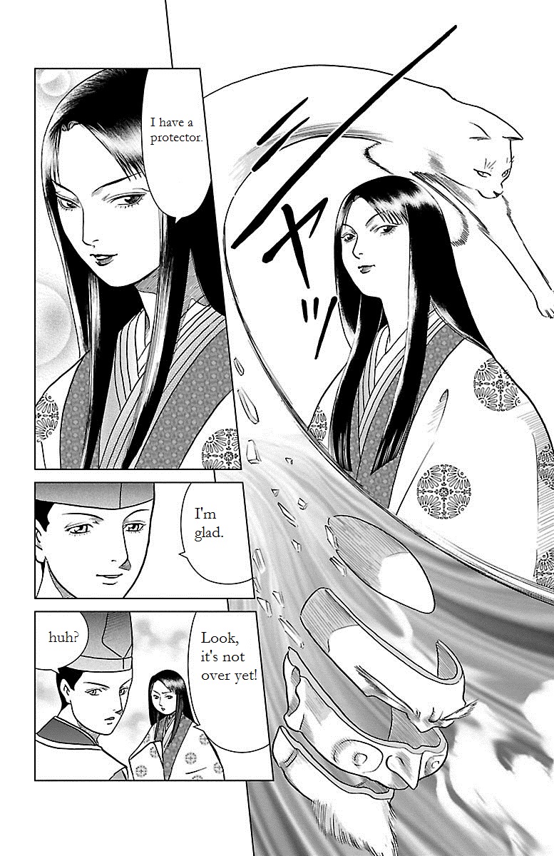 Karura Dance! Gaiden: Abe Seimei Arc Chapter 1 #47