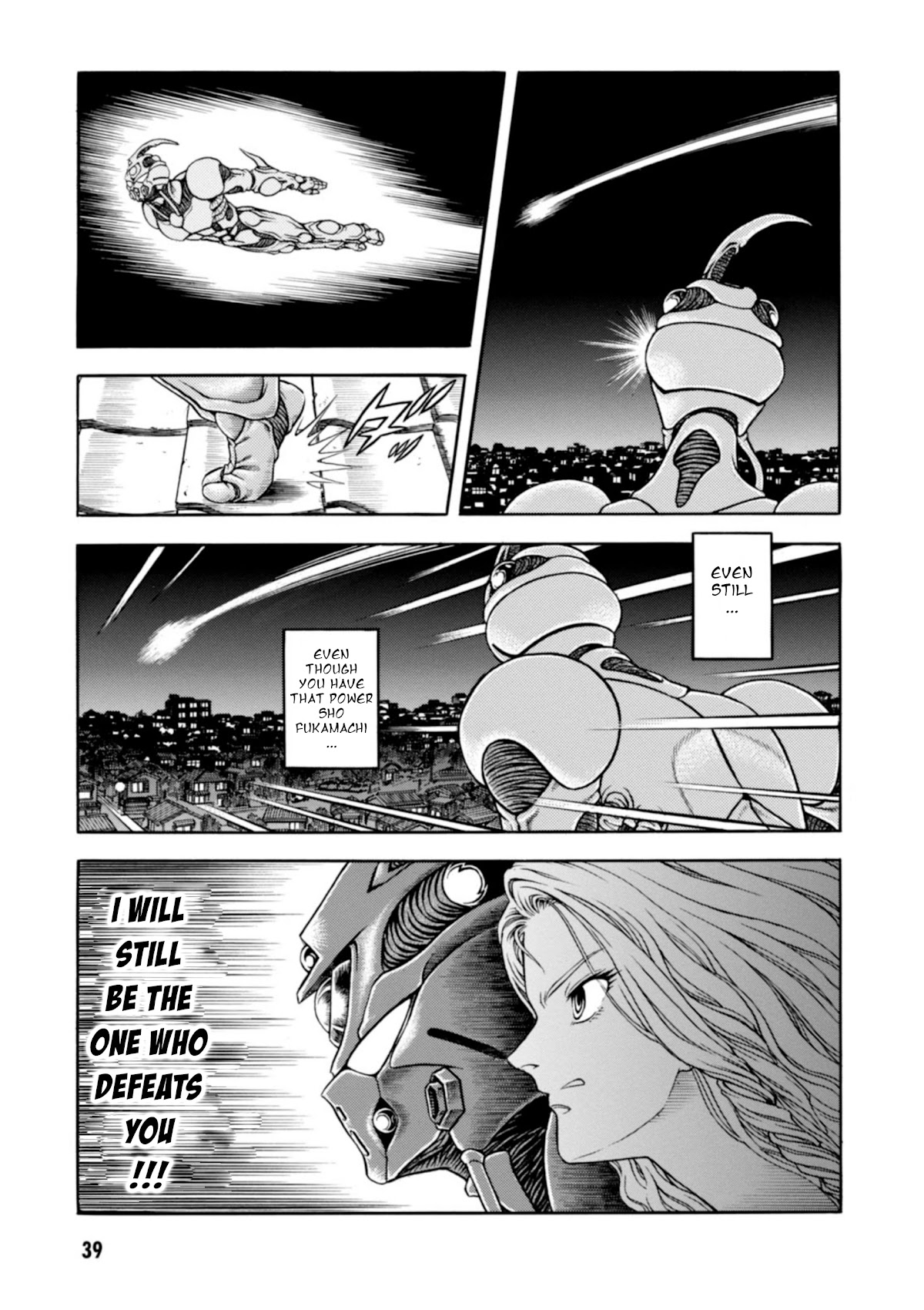 Guyver Chapter 195 #38