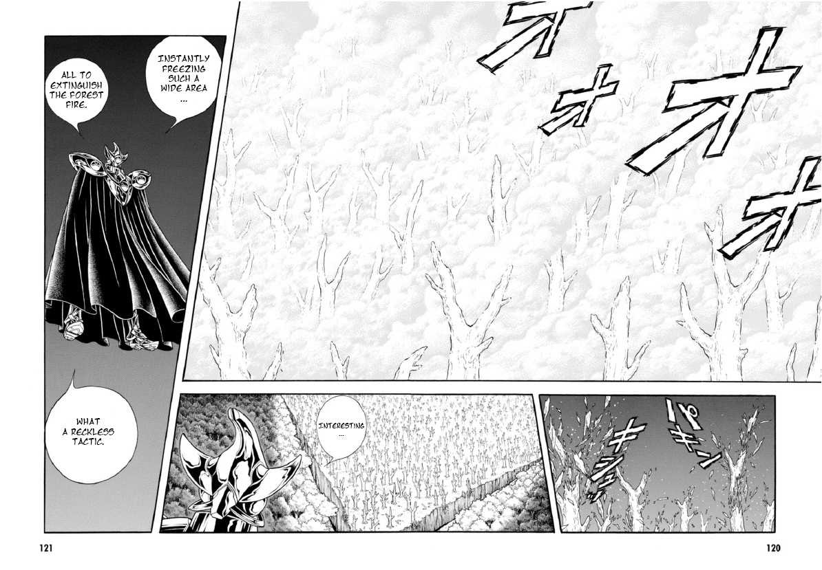 Guyver Chapter 193 #12