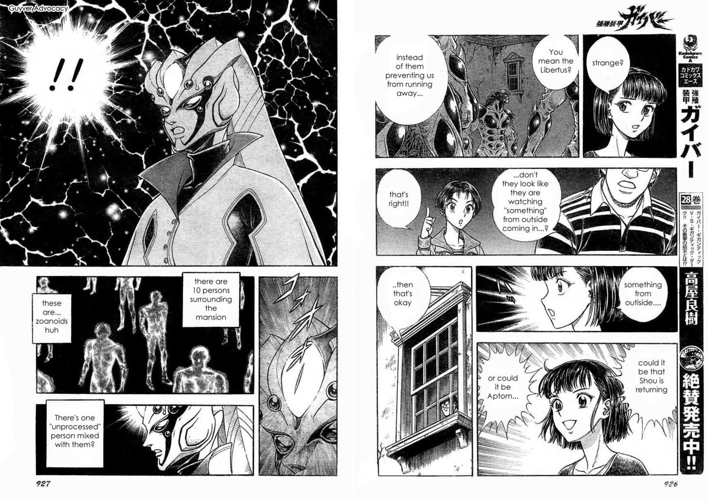 Guyver Chapter 185 #5