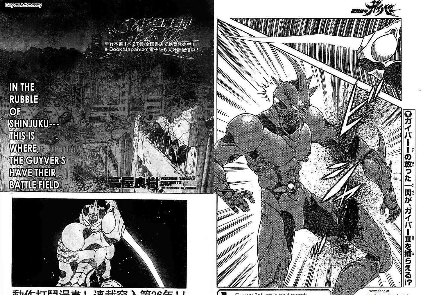 Guyver Chapter 180 #1