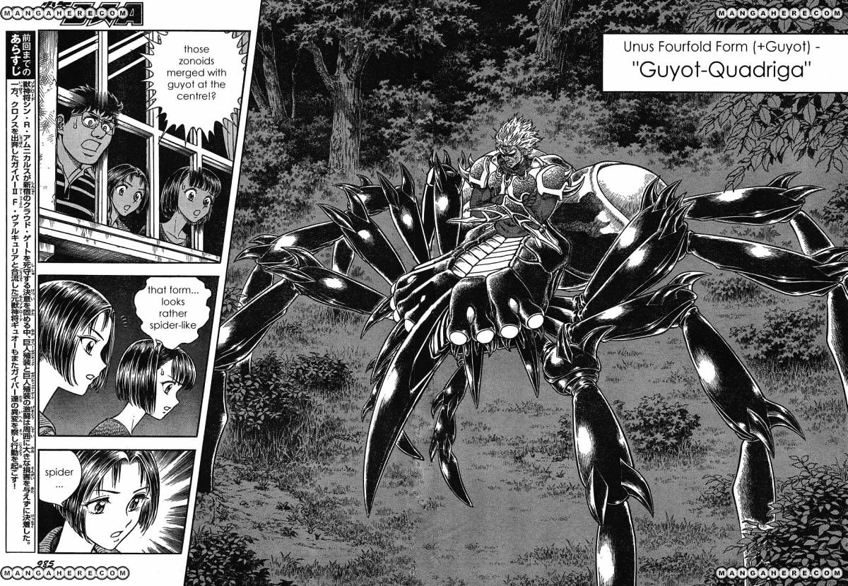 Guyver Chapter 181 #6