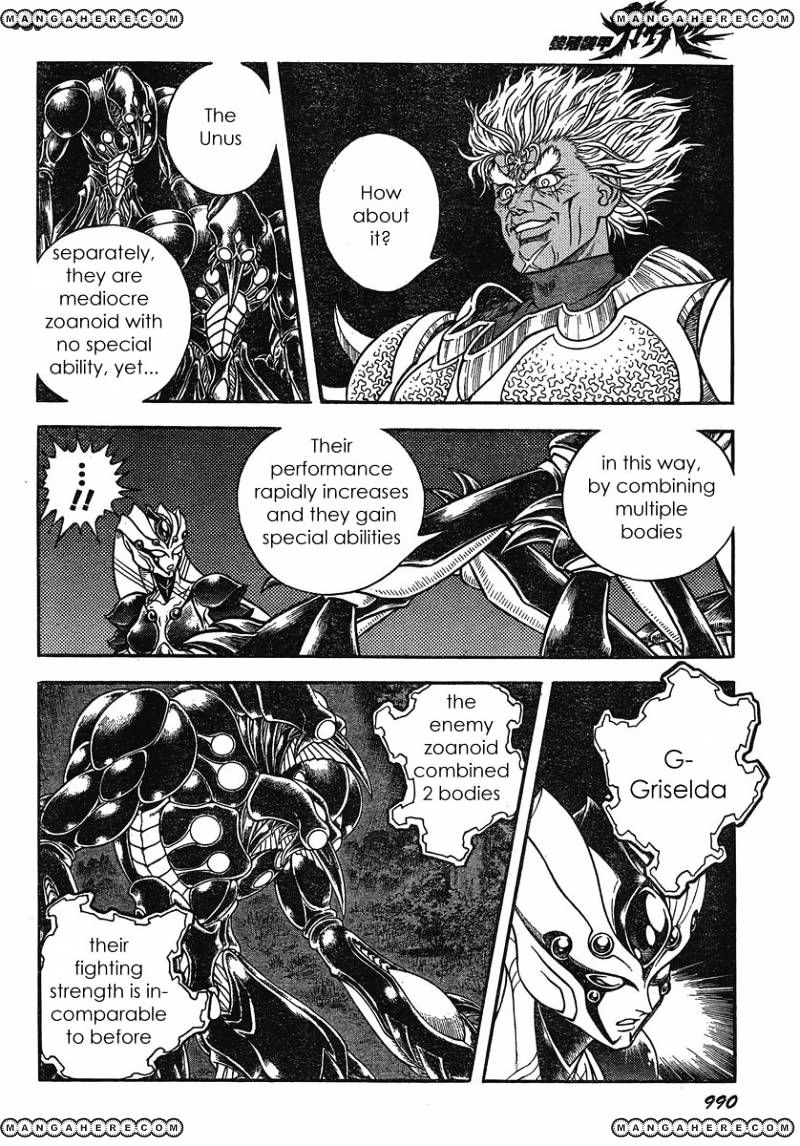 Guyver Chapter 181 #11