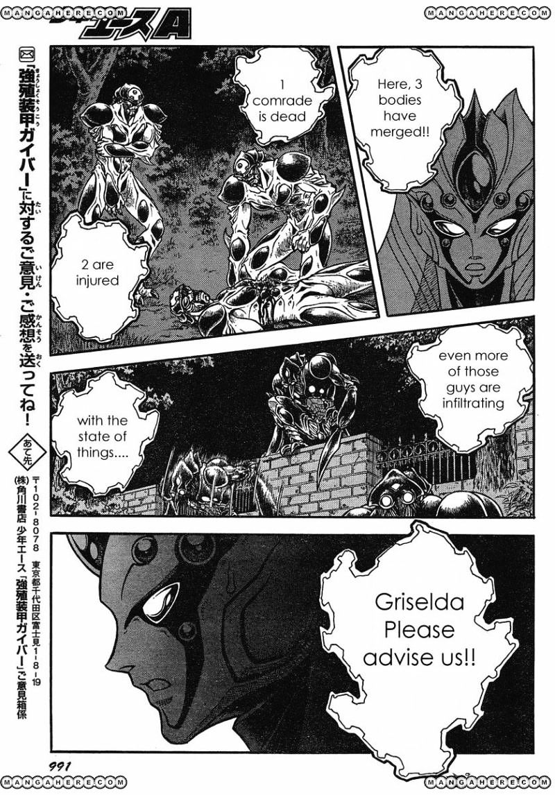 Guyver Chapter 181 #12